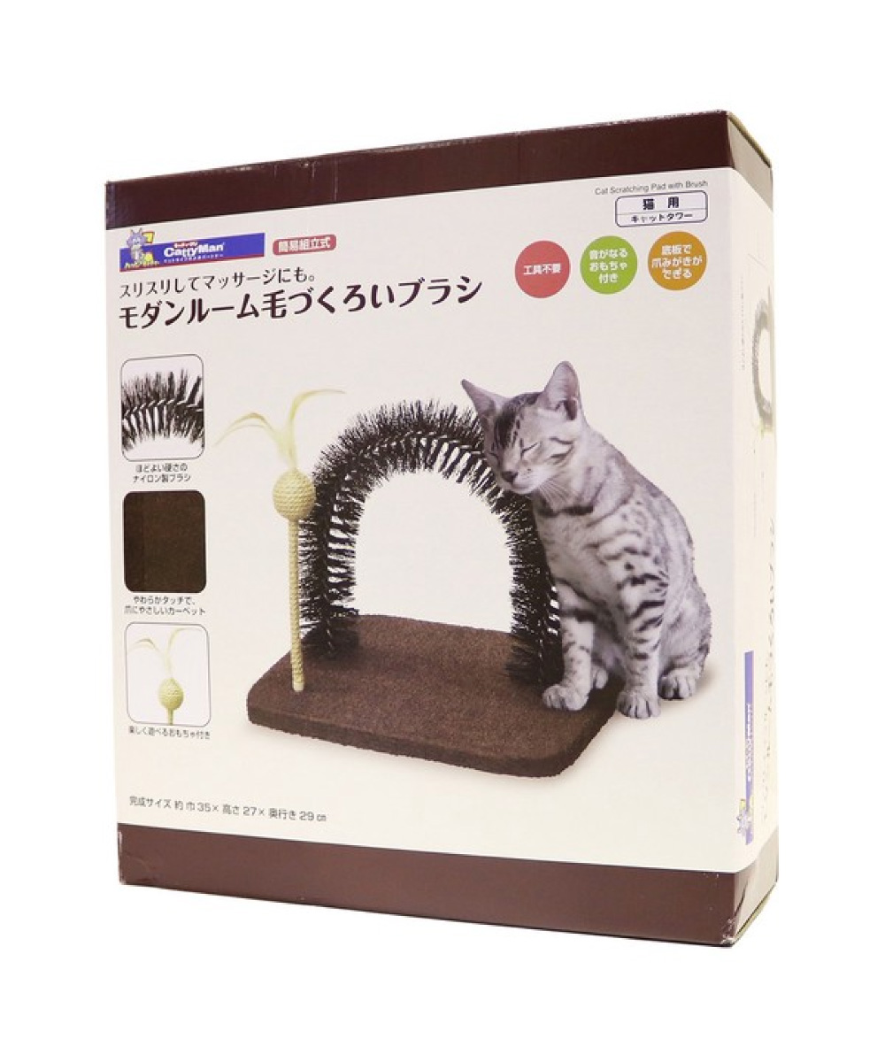 [ドギーマンハヤシ]モダンルーム 毛づくろいブラシ 犬猫用品 猫用玩具 爪とぎ