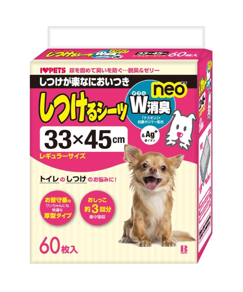 [ボンビアルコン] しつけるシーツW消臭neo レギュラー 60枚 犬猫