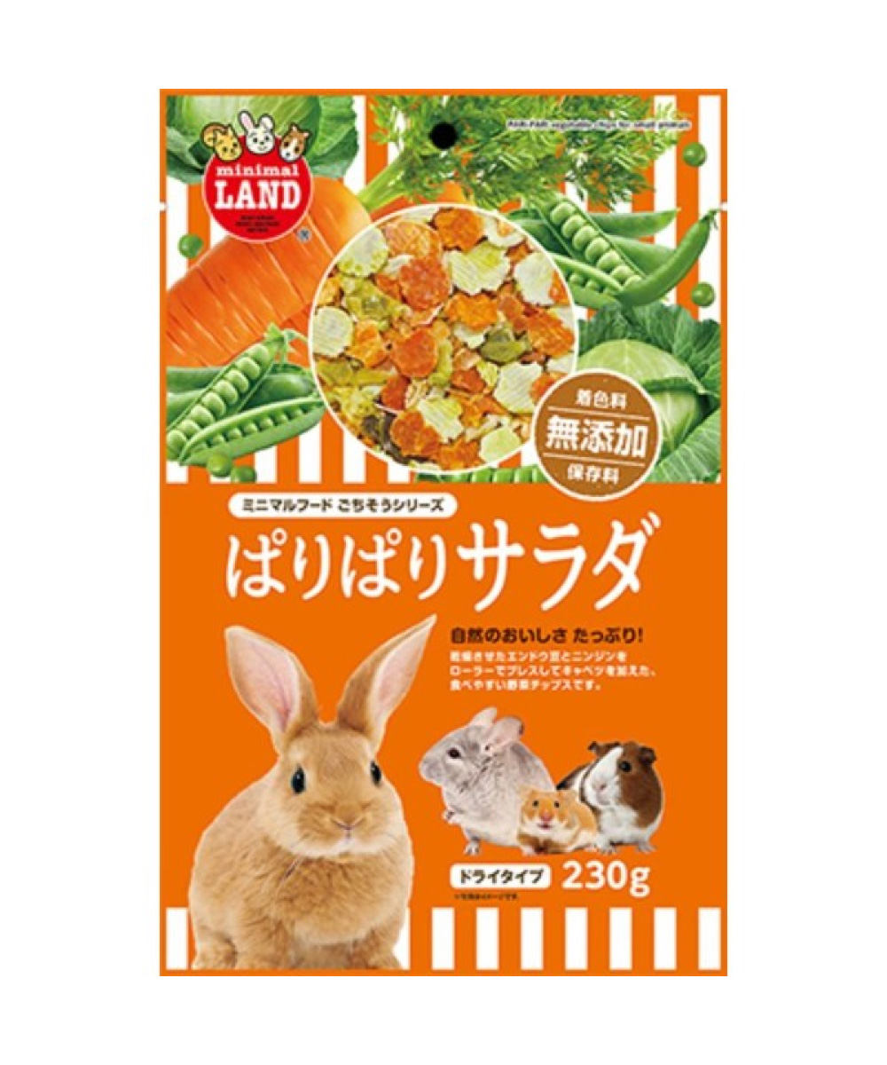 [マルカン] ぱりぱりサラダ 230g／小動物フード ウサギフード