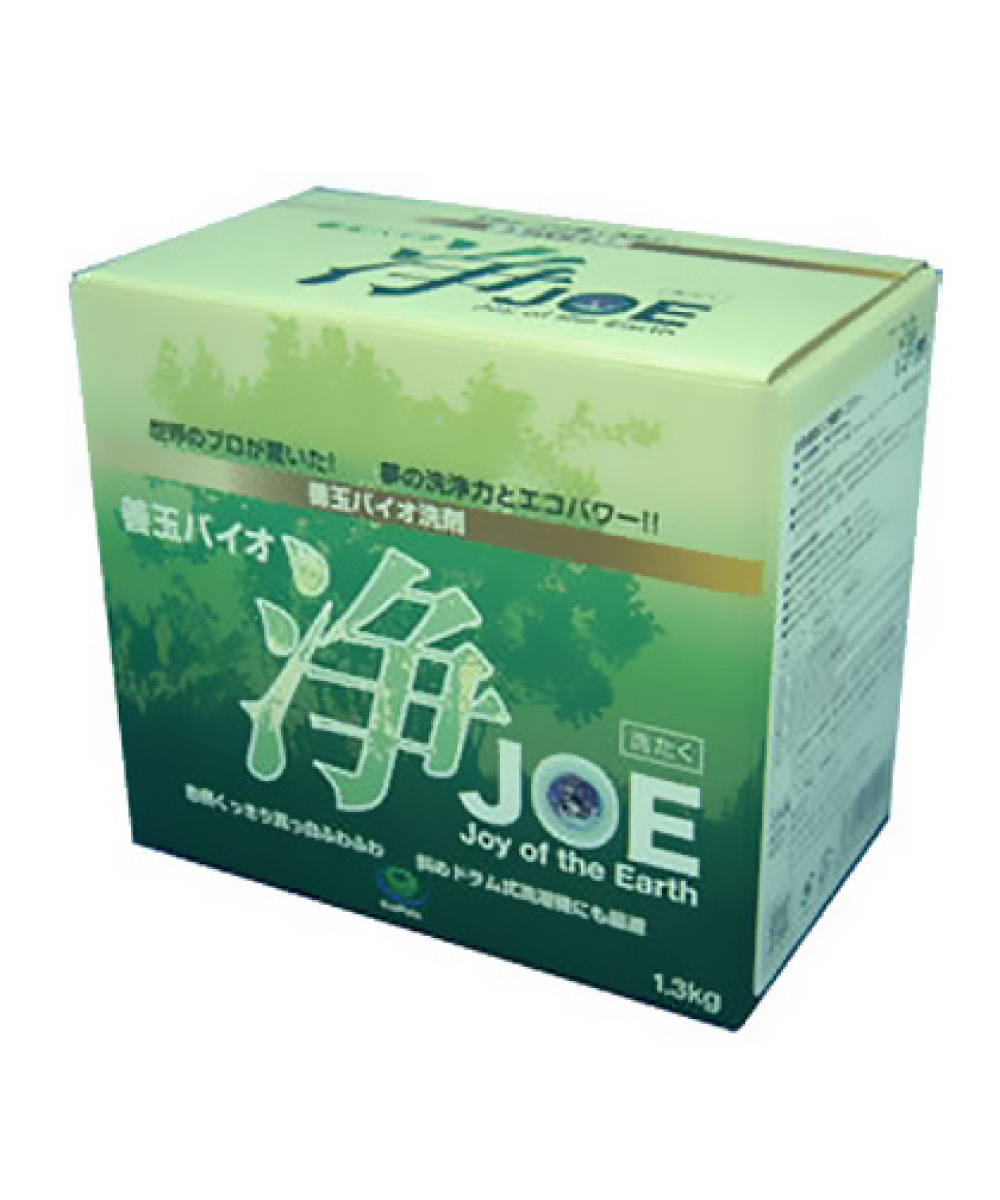 善玉バイオ 浄 JOE／洗濯洗剤 1.3kg